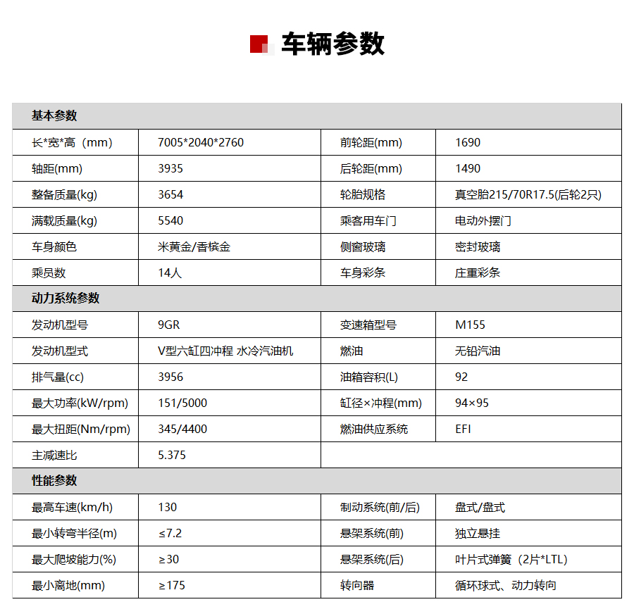 14座-2_10.jpg