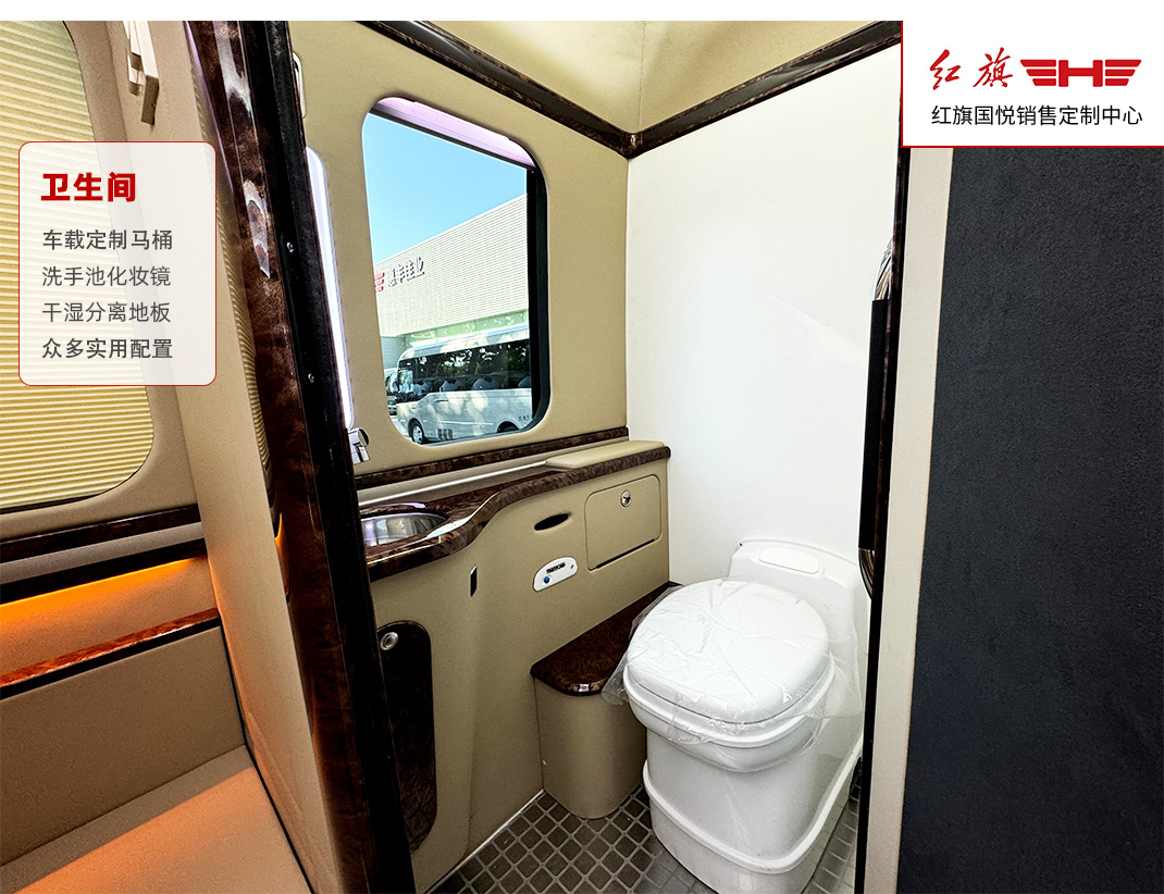 红旗国悦10座卫生间详情页_06.jpg