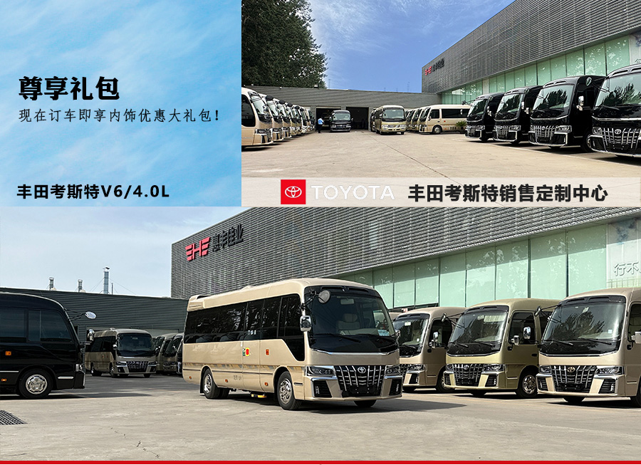 12座黑曜版详情页_01.jpg