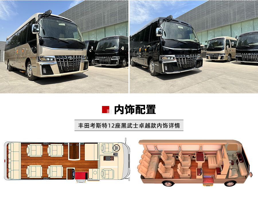 12座黑曜版详情页_02.jpg