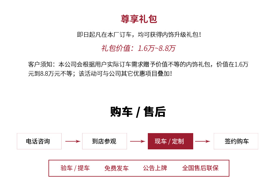 12座黑曜版详情页_11.jpg